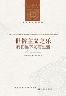 我在终极斗罗做剑仙
