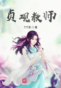 三生虐念