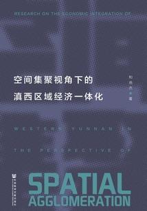 王爷请留步