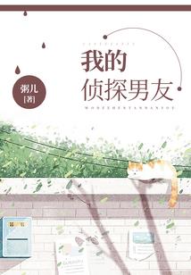追妻游戏：甜妻不准逃
