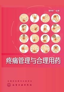 行者约言