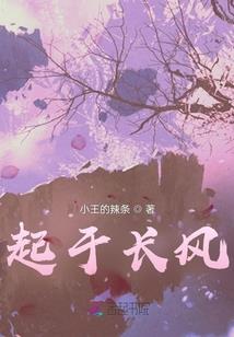 海洋守卫者