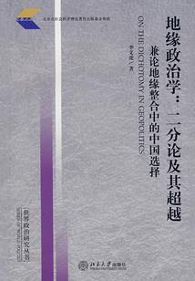 纸盒人生