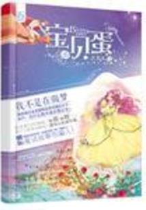 没有身世的人