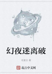 快穿：女主闪开
