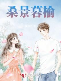天才小姐有点狂