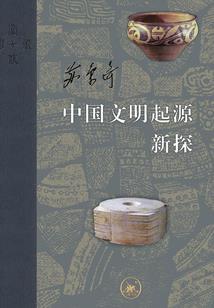 蜜恋追踪