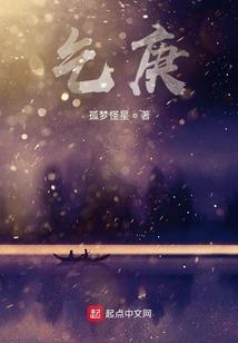 我的中医王国