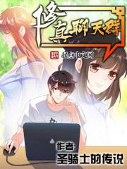 业余大赛第一