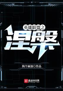 异世公务员
