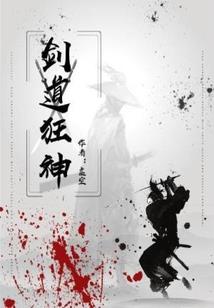 伪刺客