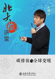 三国之蒸汽时代