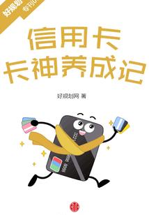 罪金笔记