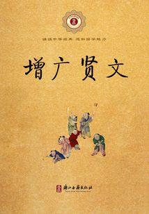 灵笼之纵横诸天