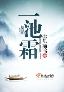 谁会是我的太阳