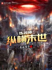 黏唧唧的鲛人弟弟总想撩我