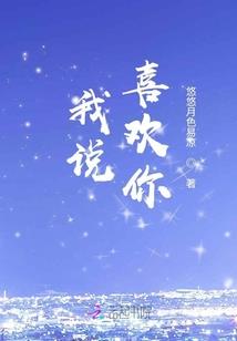 百妖追魂