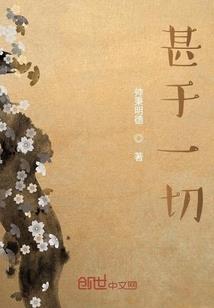 绝世盛宠之总裁的异能甜妻