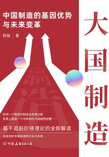 戏唐