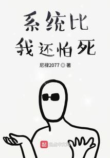 夏末东临