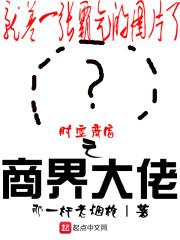 重开荒古