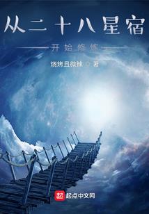 光复汉室山河