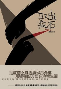 千手百刃