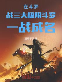 带着商城去修仙