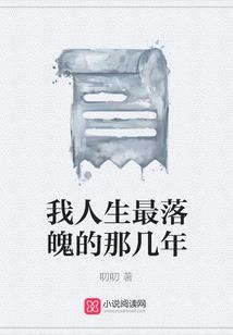快穿之炮灰亦逍遥