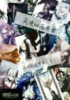 战神联盟之冰雪圆舞曲