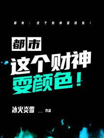 没有大爱