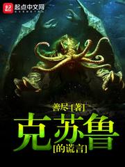 网游之腐朽者