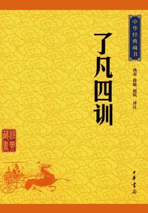 重生之时尚田园