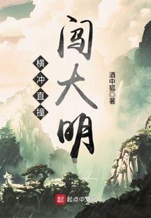 八族大陆
