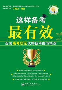 金手指竟然是反派