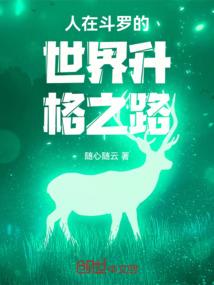 欲火焚身相近离