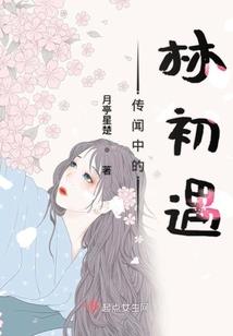 灰姑娘的逆袭人生