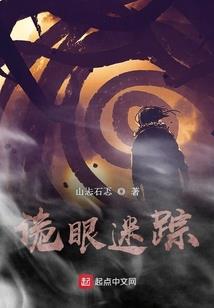 千年异劫