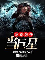 唐奇谭