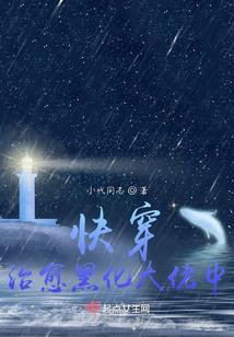 异界：火器为王