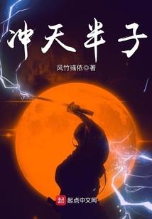 不良闺秀