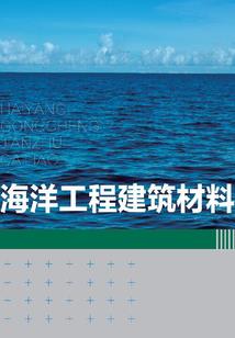 荏苒时光之王子旅人