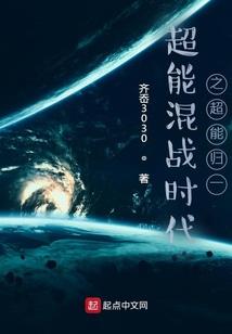 第四只反派