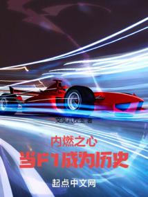 天命离殇
