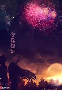 道符天尊