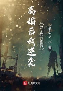 首席盛爱