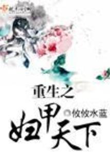 昭花惜时