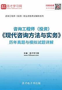 无害之蛛