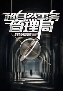 鬼棺