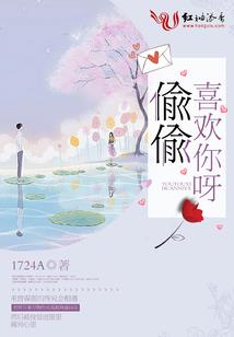 甜宠娇妻首席老公滚远点